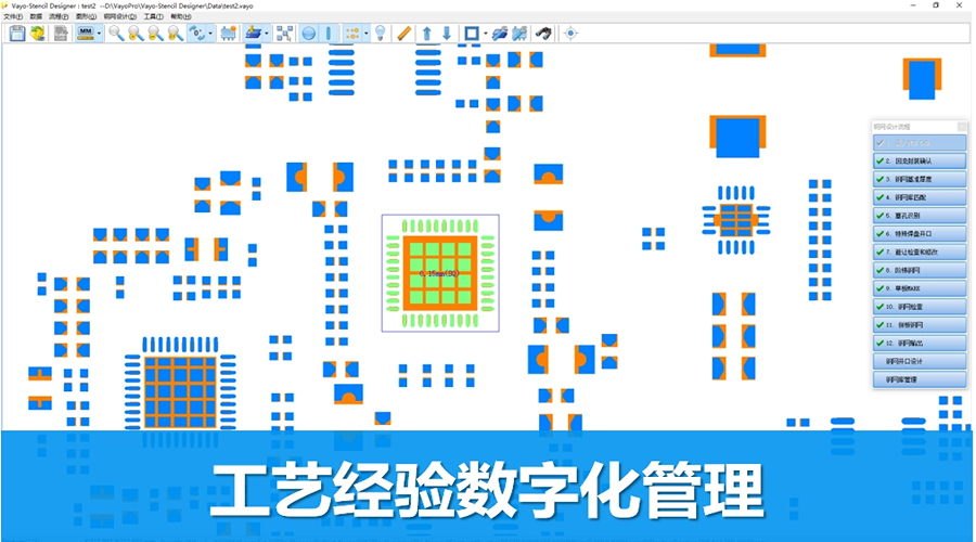 Vayo-Stencil Designer V3